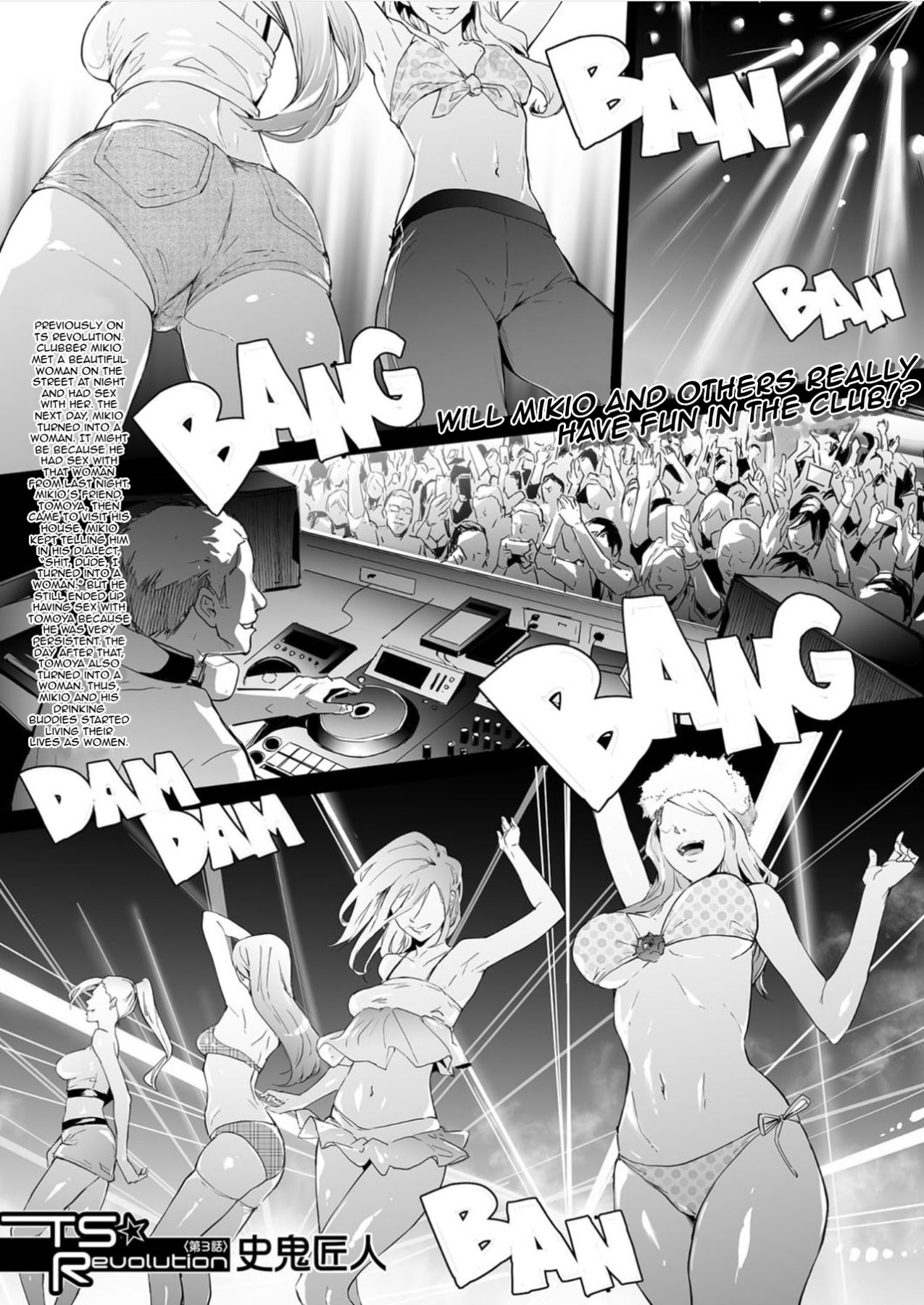 Hentai Manga Comic-TS Revolution-Chapter 3-1